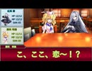 【クトゥルフ神話TRPG】アニュスの救済 #1　これは、星座に綴られた物語…