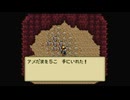 1から始めるミスティックアーク 6-1回目