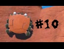 18年ぶりに山に登るポケットモンスタースカーレット【実況プレイ】♯１０