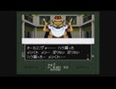 【呟きプレイ】もしもの時の真・女神転生ｉｆ…　その１０
