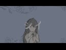 u.P - シイ (feat.歌愛ユキ)