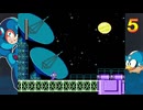 【ロックマン コレクション】 今更だけどロックマン【5】を初見プレイ 25