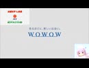 (LOUD)LOGO Has Sparta Miracle of heaven Remix(feet,Japanese CM)
