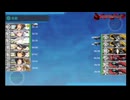 【艦これ】早春イベント2025E1-1甲ラスダン