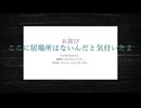 Agony / 重音テト