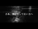 んでください / SaltRibbon ft.重音テト