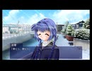 #2『Kanon』配信規約範囲まで