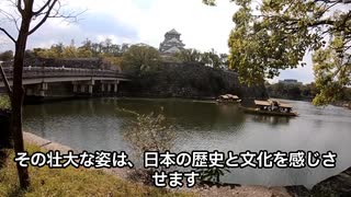 筒井隆宏のニコニコ動画：大阪市と吹田市の魅力