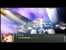 【実況】スパロボOGをのんびり実況していきたい時期OG２編【４８キョウ目】