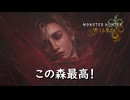 【太刀で切る】これはもう手遅れなのでは？【モンスターハンターワイルズ】実況プレイ #4