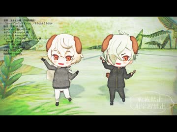 【MMD刀剣乱舞】RPGだんす！【刀犬源氏兄弟】