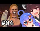『バイオハザード コード：ベロニカ』をやります。#04