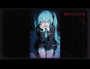 【薄情乞食】初音ミクでオリジナル曲作ってみた