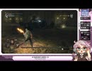 【Demon's Souls】ファランクス