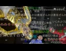 [大仏]かつき みなみの魔王 青森をかけた一本勝負！！　結局青森に行かず
