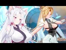 【星之翼】色々改修されてもはや別キャラになったチンニを使っていく東北イタコ【VOICEROID2実況】