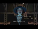 [龍が如く8外伝]第4回(4-4) マッドランティス上陸