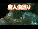 ゼルダの伝説　ティアーズ オブ ザ キングダム　実況プレイPart307