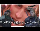 最優秀パフォーマンス賞の男【FF7 リバース】実況プレイ #19