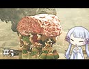 【MHWilds】#3 禁足地でのんびり狩猟生活【A.I.VOICE実況】