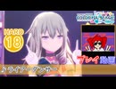 【プロセカ】 ライアーダンサー【HARD】 (AP) 3DMV