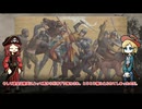 【後編】ジャンヌ・ダルクの生涯と人物像  ジャンヌの火刑と後世の評価