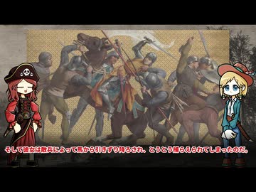 【後編】ジャンヌ・ダルクの生涯と人物像  ジャンヌの火刑と後世の評価