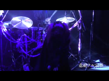 Laveil MizeriA「3_悲絶ナル哀夢」25年2月27日＠HOLIDAY NEXT