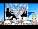 【動画News】2025年2月景気ウォッチャーは現状下落・先行き下落(2025/03/10)