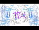 trick