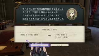 【初見】ファイアーエムブレム風花雪月実況プレイpart833【プレイ】