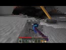 【minecraft】サバイバルでまったり整地して新しい世界作るわ【Part553】