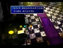 【FF7】トロフィーコンプ&やり込みプレイ【Part1142】