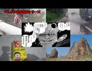 なぜか夜中に宿を追い出されるの巻　＃３ベトナム徒歩縦断旅