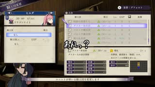 【初見】ファイアーエムブレム風花雪月実況プレイpart835【プレイ】