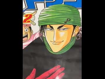ニコニコ AI高解像＆60fps化】ゼンダマン OP＆ED - ニコニコ動画