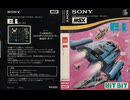 [実況]「E.I.（MSX）」ODR N2 PLUS 初見プレイ！（キャプチャーボード）