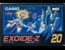 [実況]「エクソイド-Z（MSX）」ODR N2 PLUS 初見プレイ！（キャプチャーボード）
