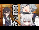 【cevio劇場】小樽潮風高校○○部と迷子【ソフトウェアトーク劇場】