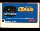 [実況]「アルファロイド（MSX）」ODR N2 PLUS 初見プレイ！（キャプチャーボード）