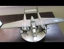 P-61 ブラック　ウイドー　1/48 MONOGRAM