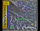 [実況]「バットマンフォーエヴァー THE ARCADE GAME（SS）」ODR N2 PLUS 初見プレイ！（キャプチャーボード）