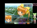 【ずんだもん実況】ひざの上の同居人part10