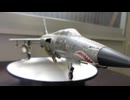 F-105 サンダーチーフ　1/48 MONOGRAM