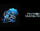 【Cover】人魚/宮舞モカ SV【NOKKO?】