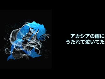 【Cover】人魚/宮舞モカ SV【NOKKO?】