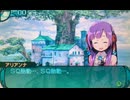 【FM音源アレンジ】 Reaching out for our future 【新・世界樹の迷宮２】