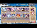 モンスター娘TD 第十回 モンスター娘らんちき大乱祭：大乱祭1(森林)【☆3×配布のみ】