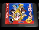 [実況]「美少女戦士セーラームーン（MD）」ODR N2 PLUS 難易度普通でリベンジ！その2（キャプチャーボード）