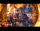 的場さんの帰りを待って幾星霜　【其の３３７】